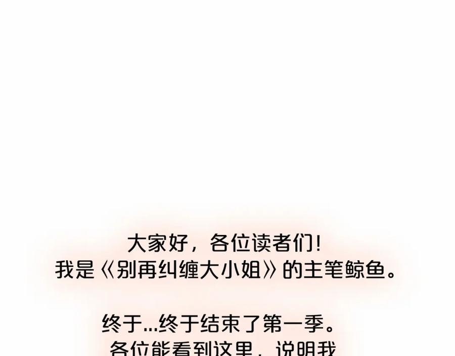 第263页