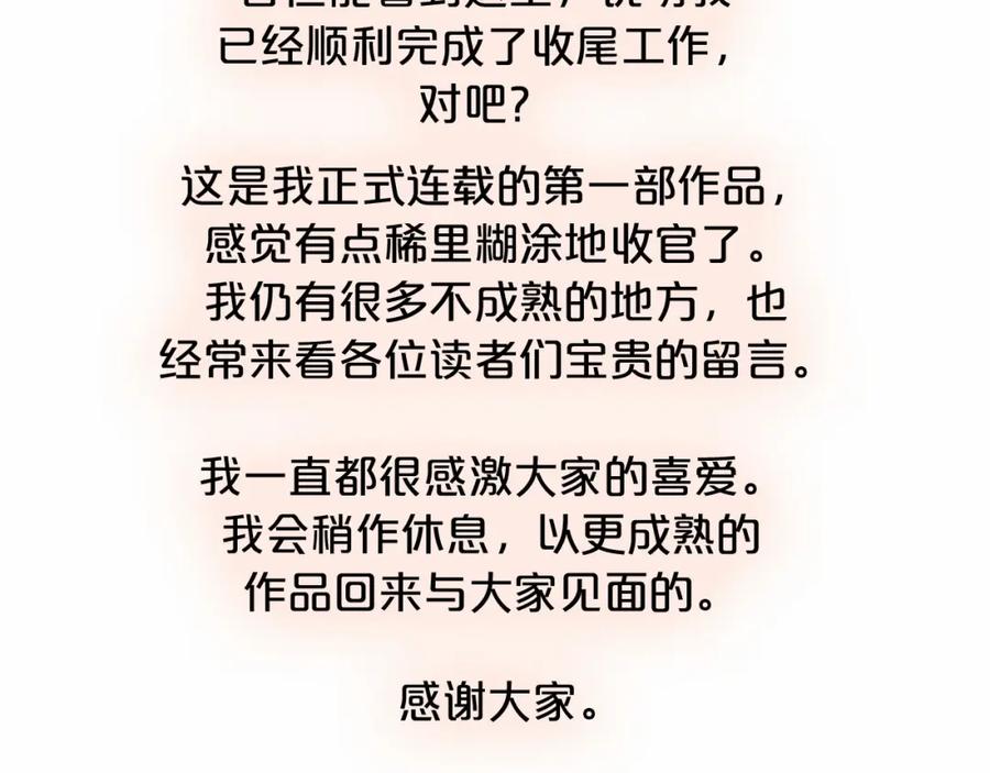 第264页
