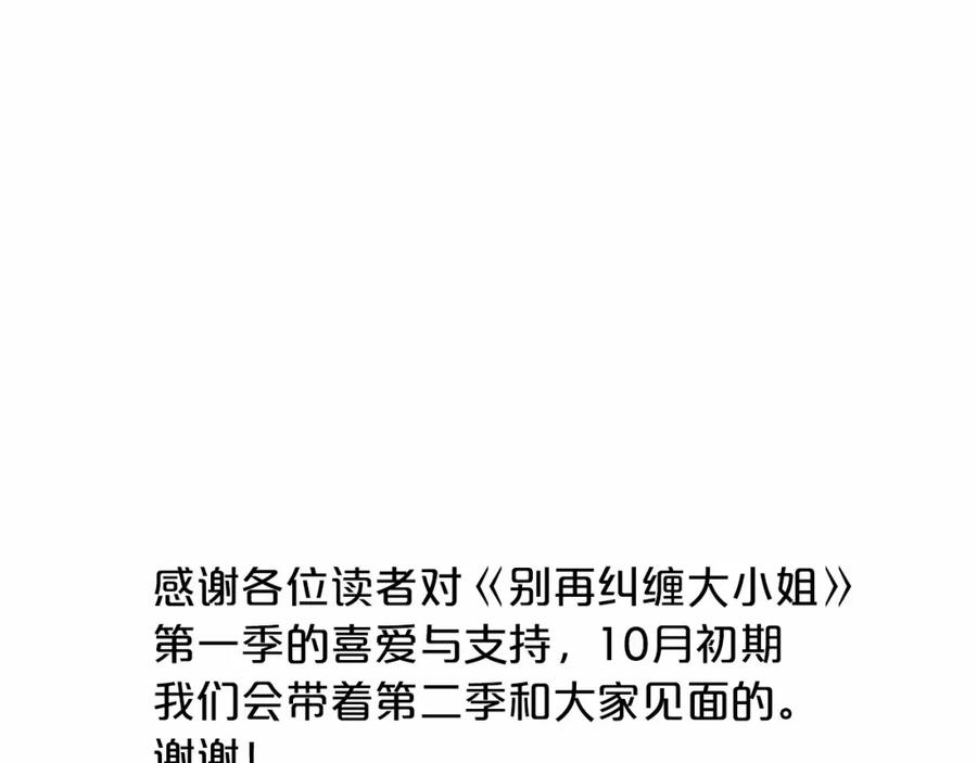 第267页
