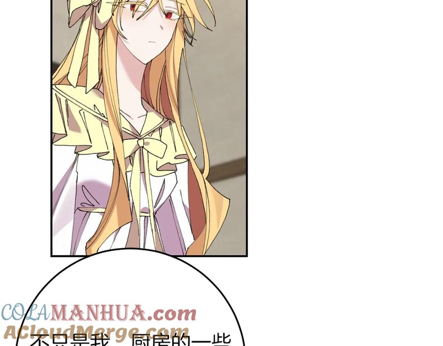 第205页