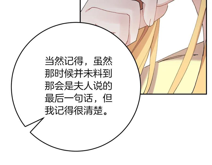 第214页