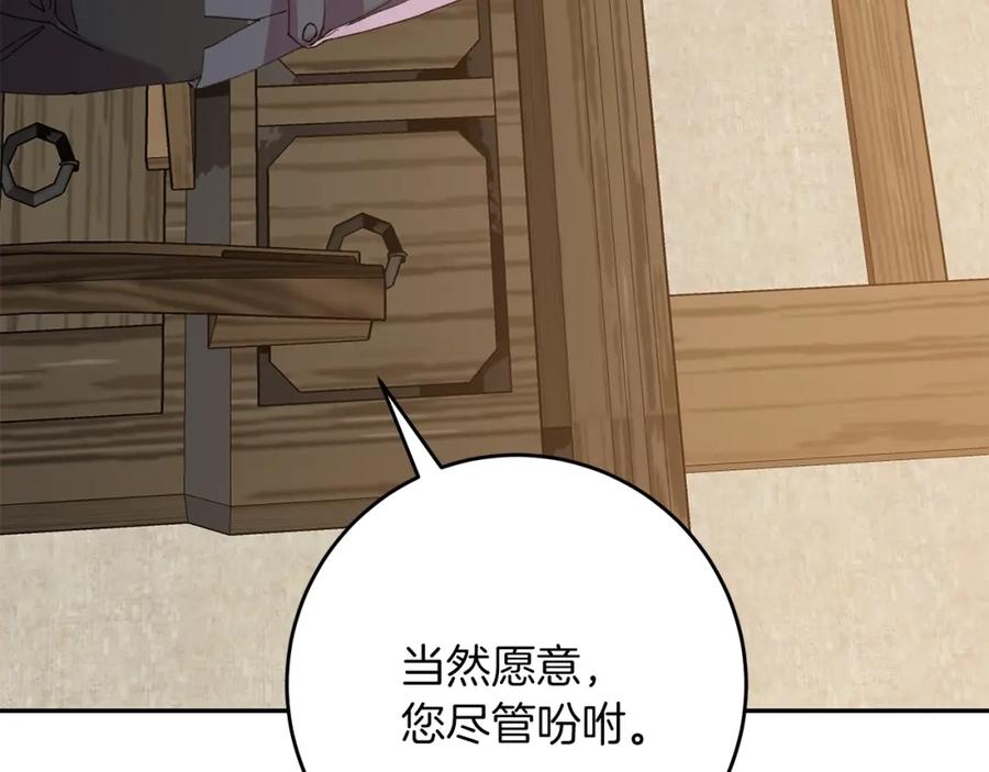 第227页