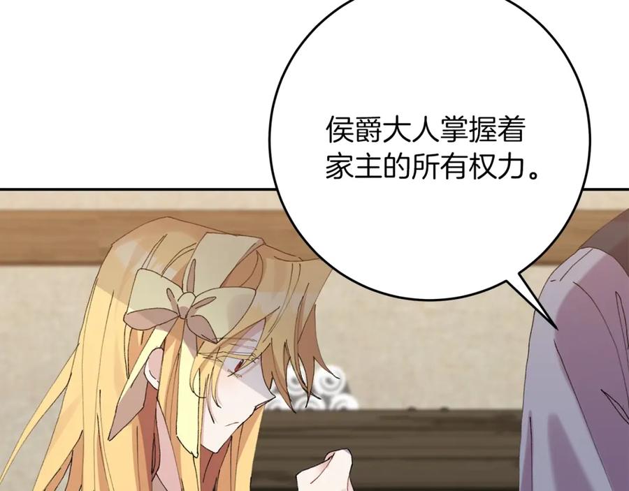 第231页