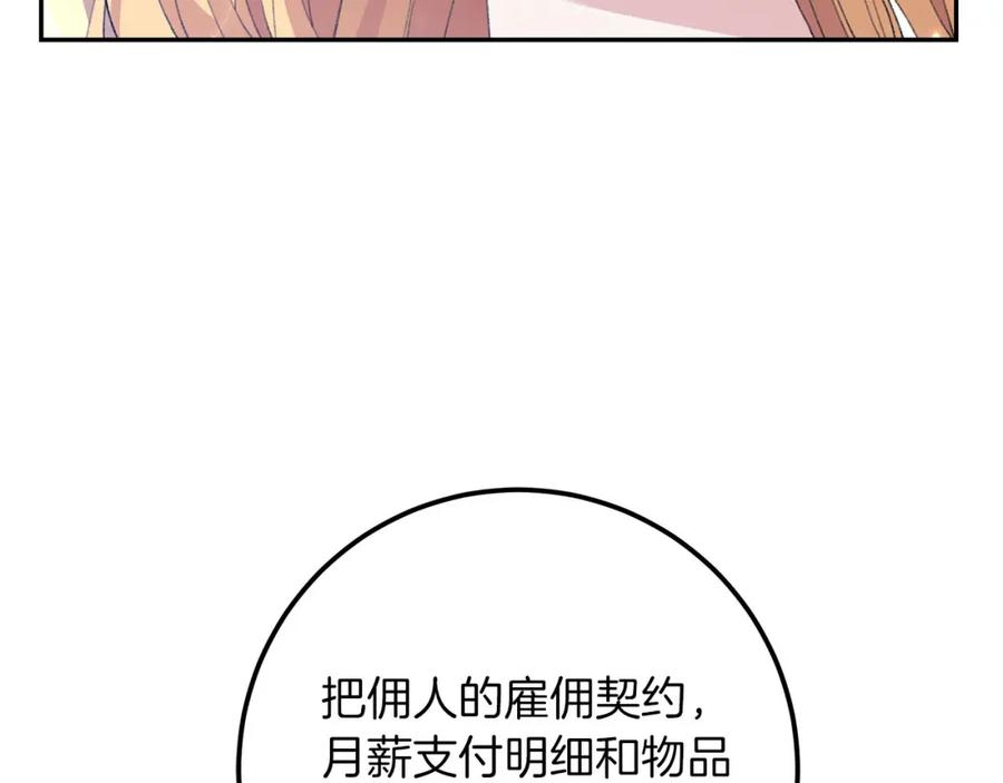 第239页