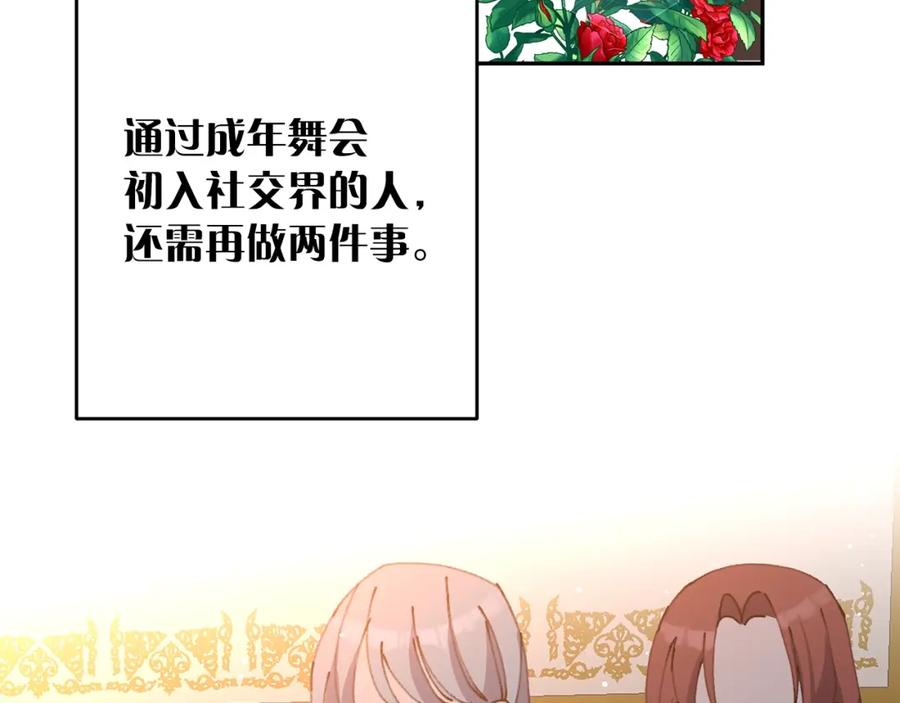 第182页