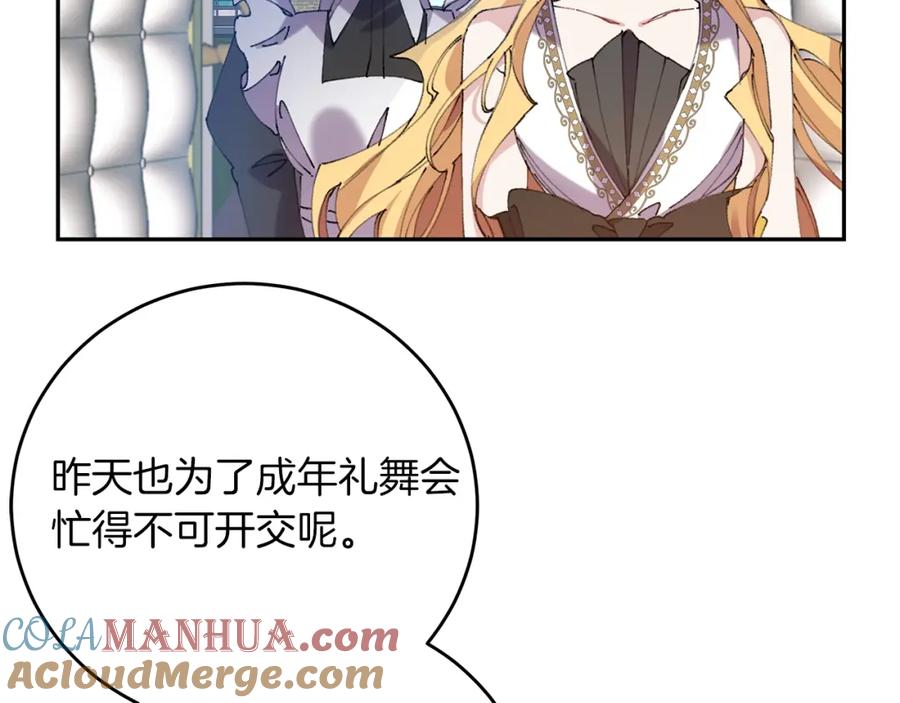 第197页