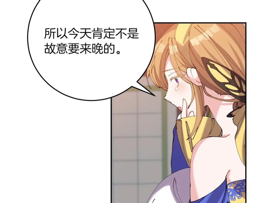 第198页