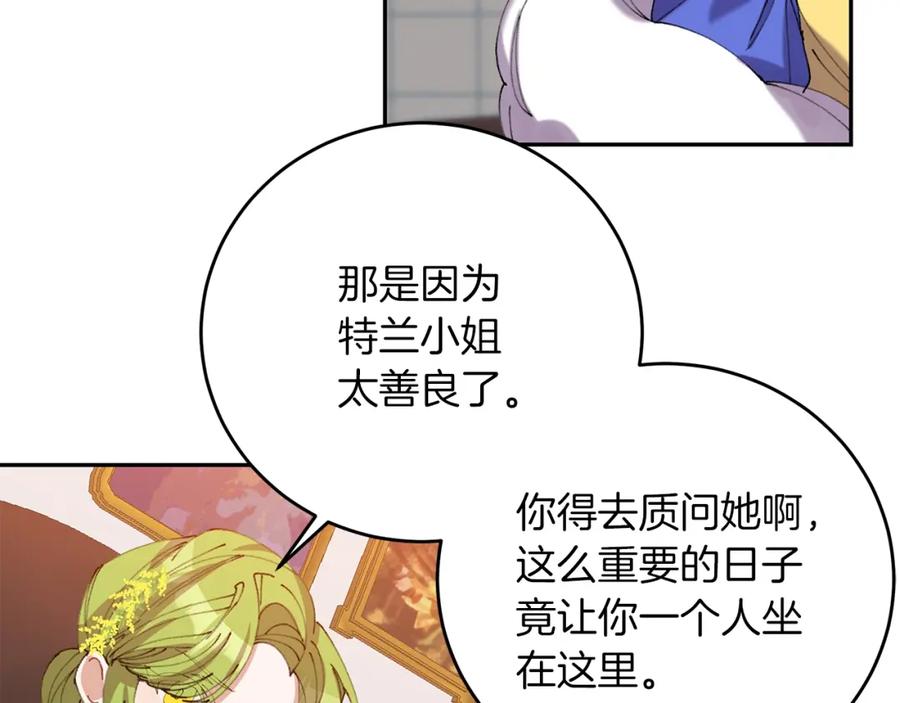 第199页