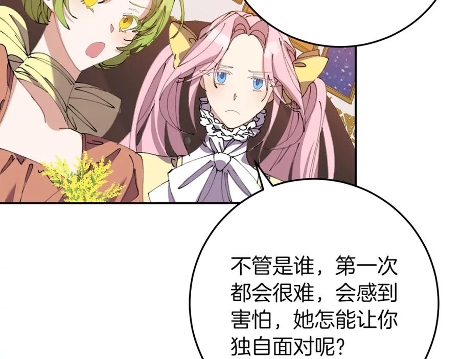 第200页