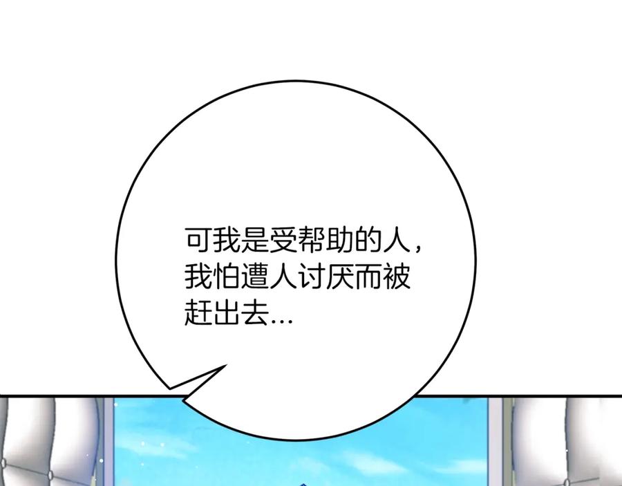 第202页