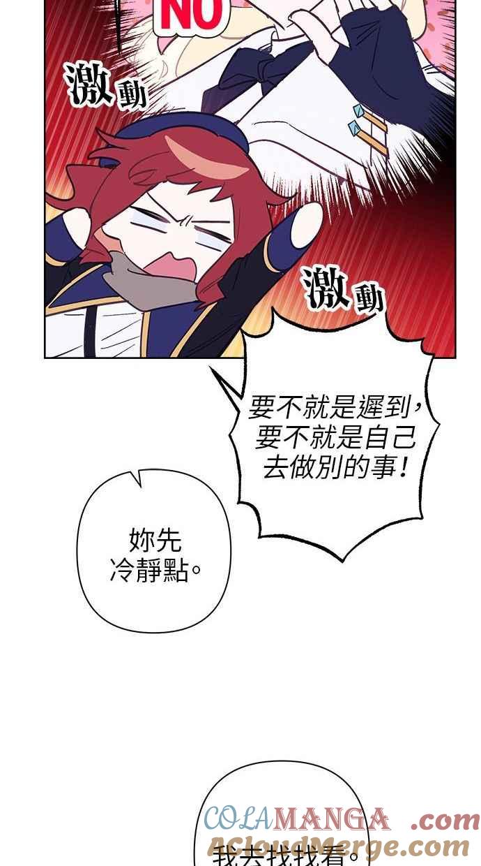 第82页