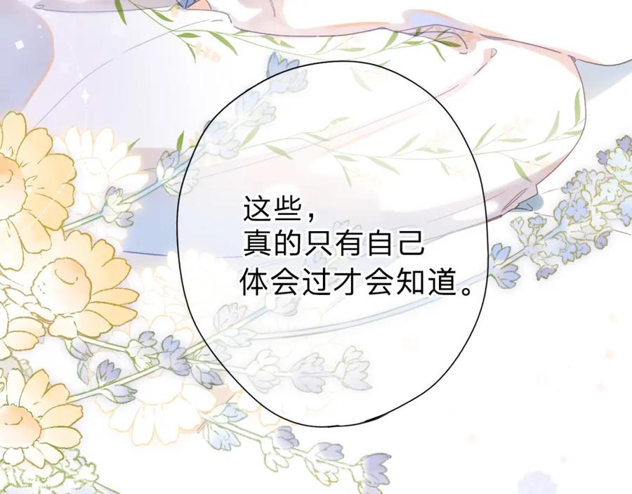 第358页