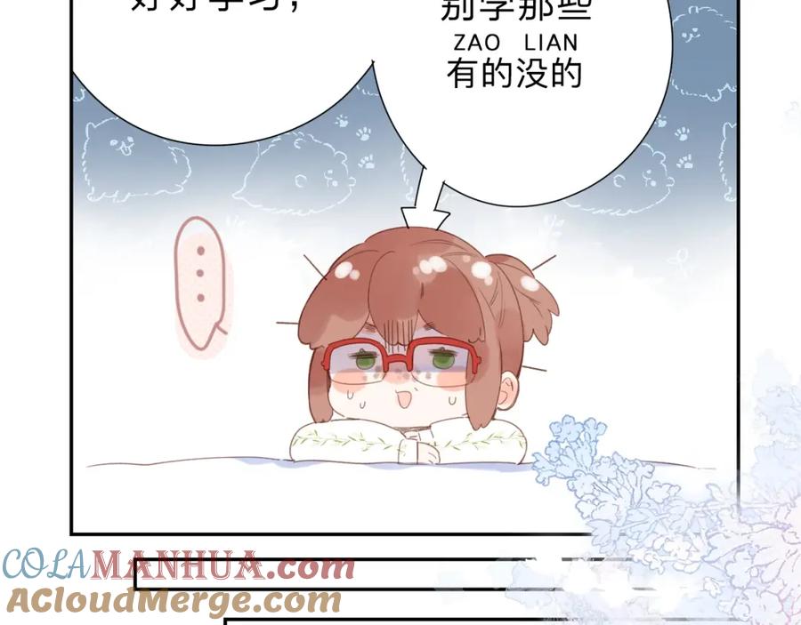 第385页