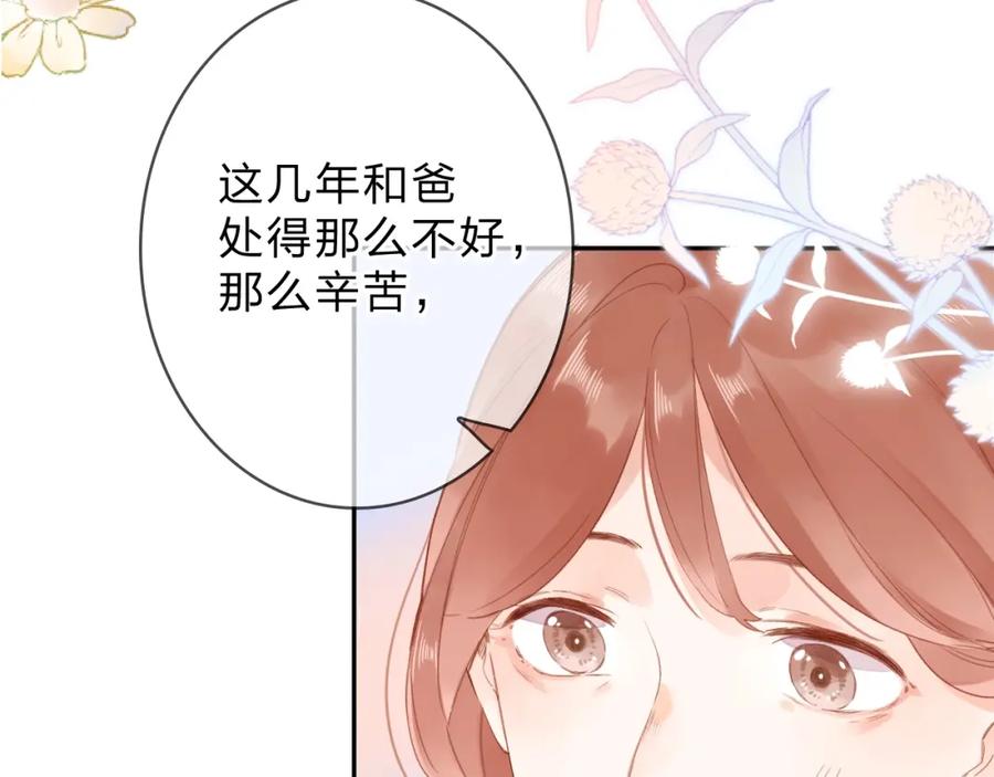第256页