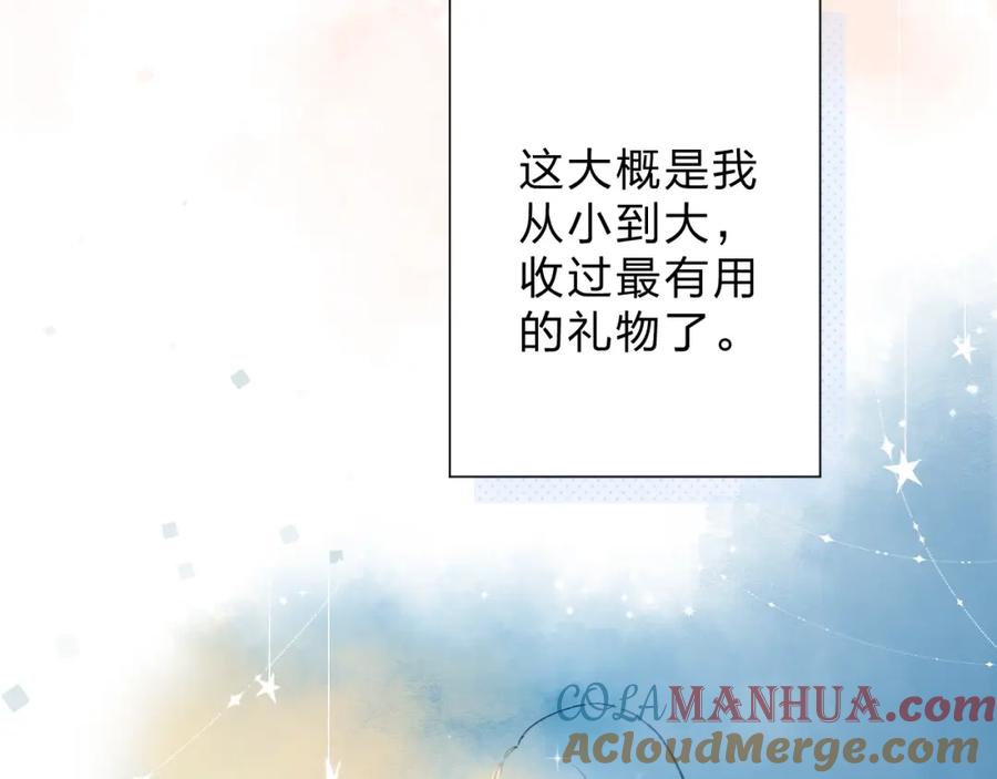 第205页