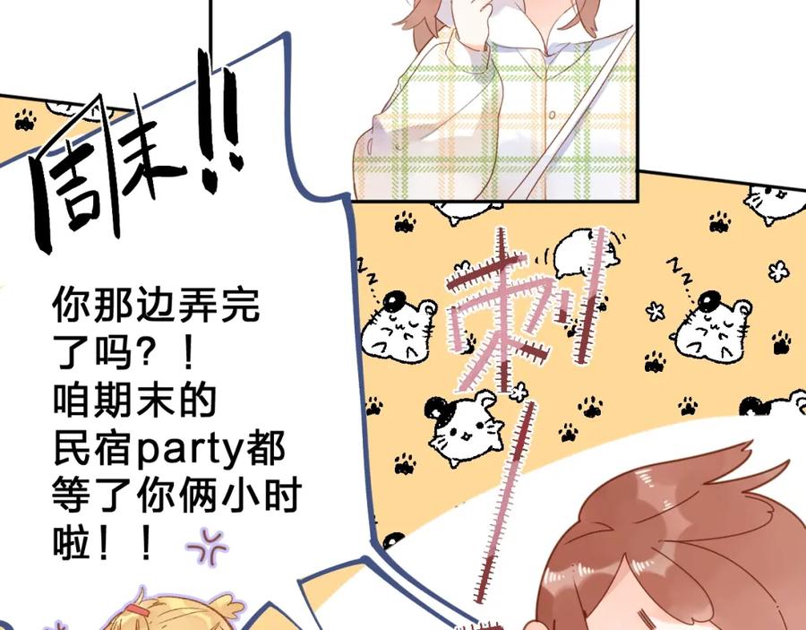 第277页