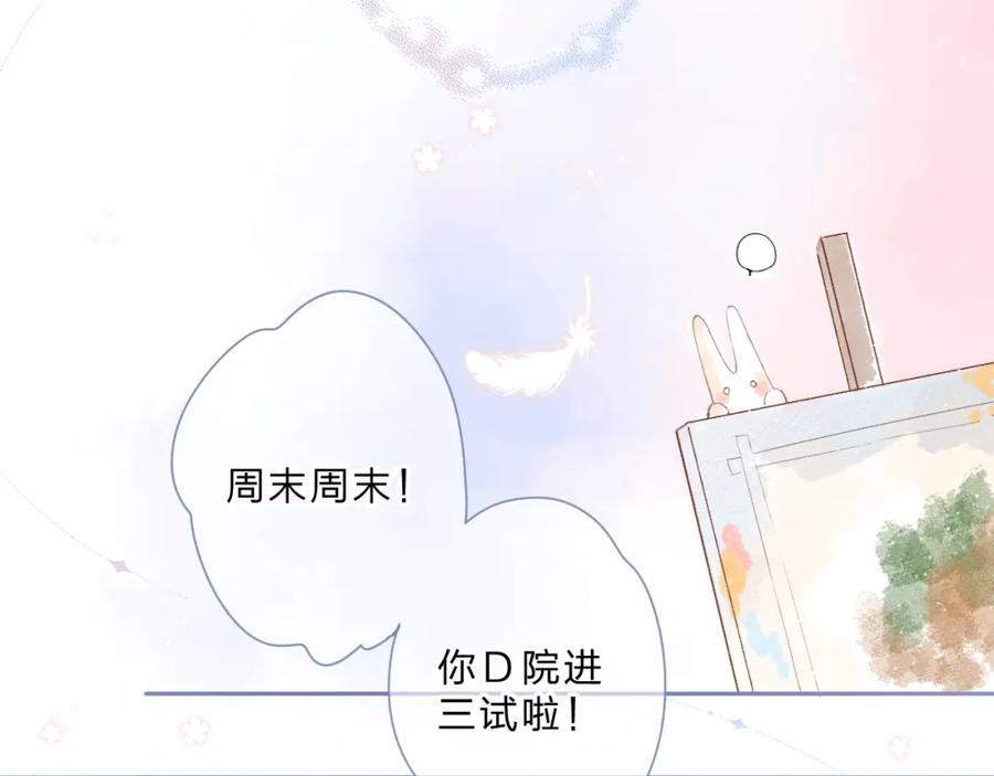 第508页