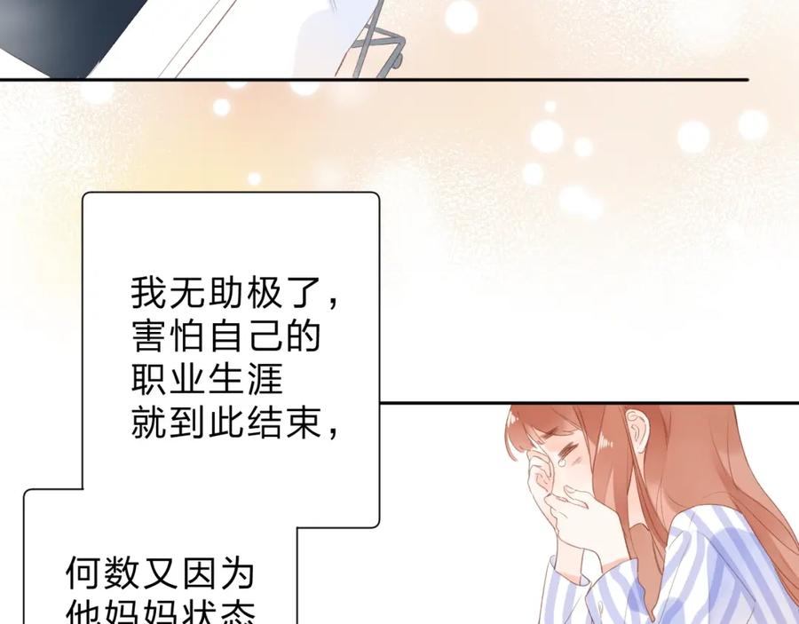 第199页