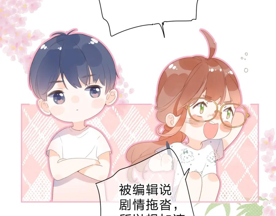 第250页