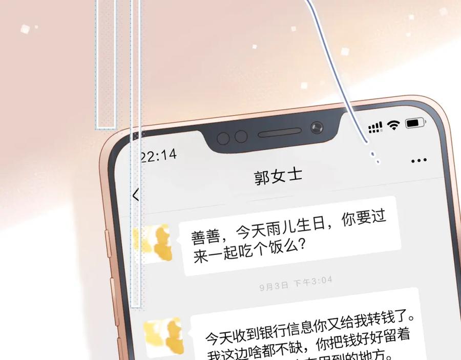 第217页