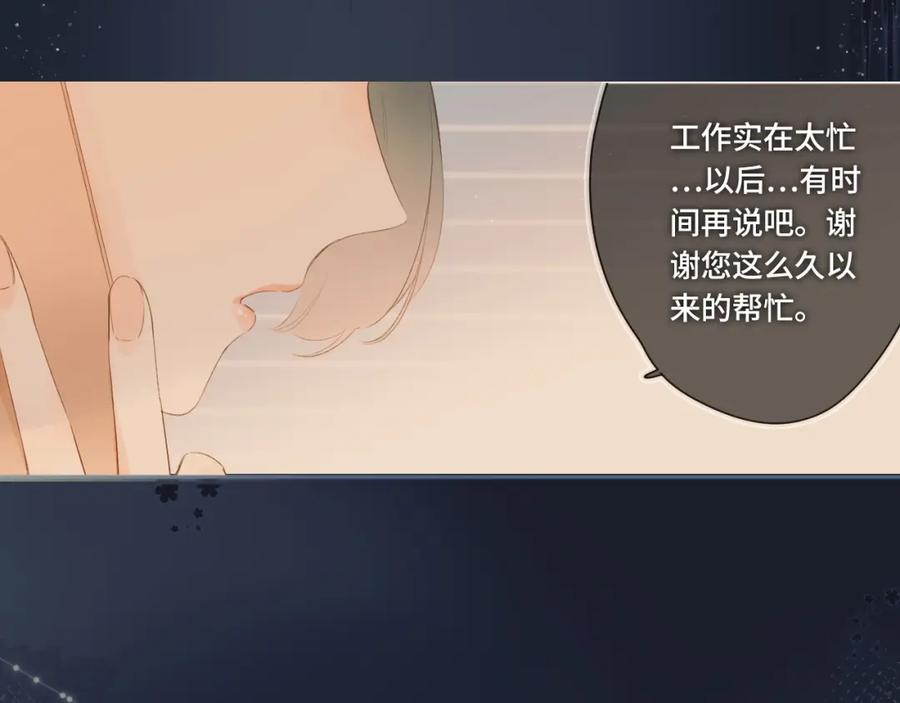 第256页