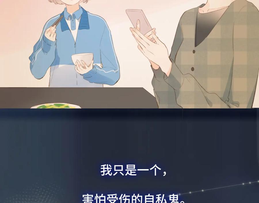 第265页