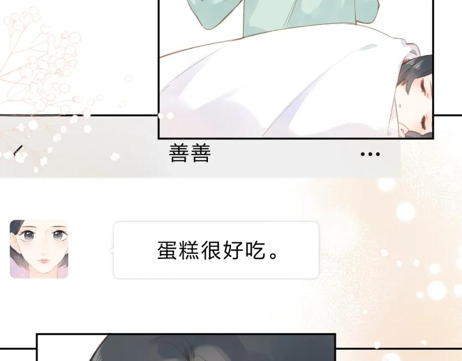 第244页