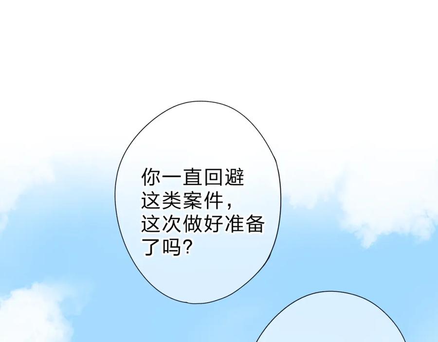 第256页