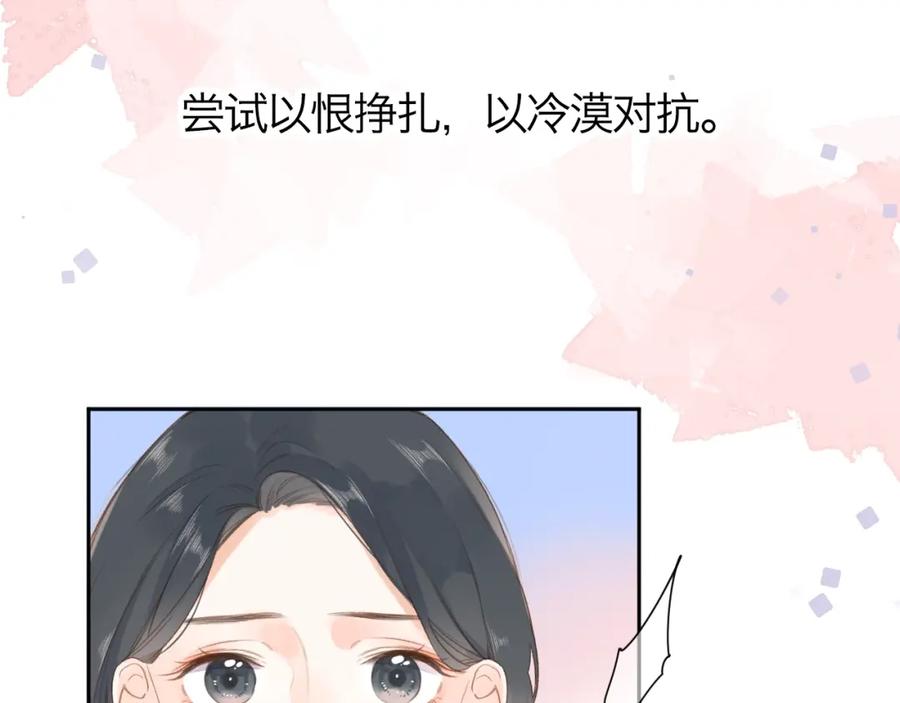 第271页