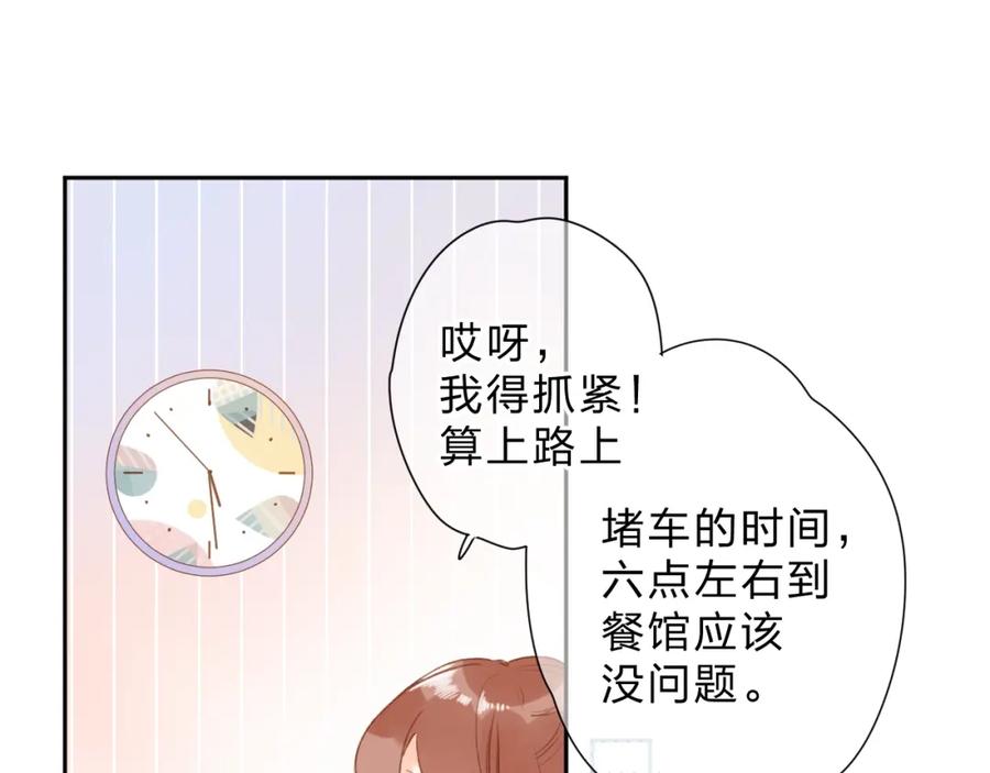 第259页