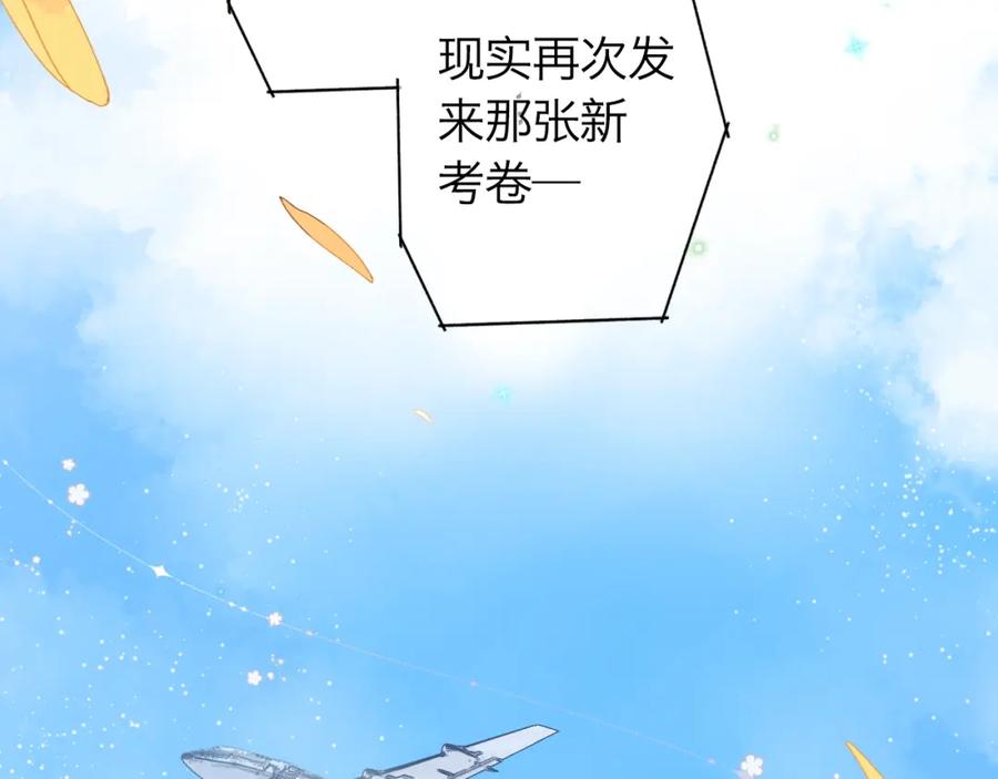 第256页