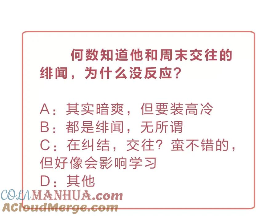 第197页