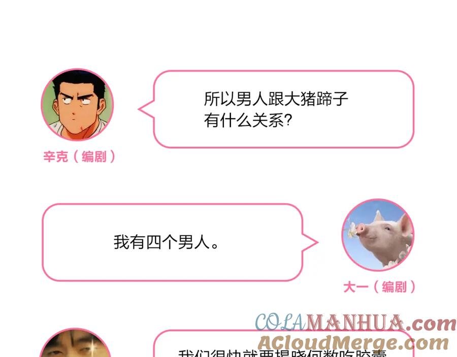第197页