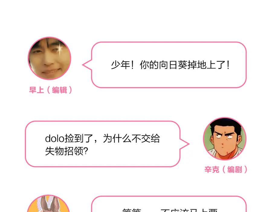 第195页