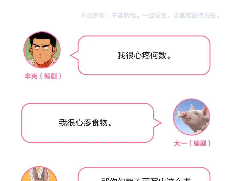 第200页
