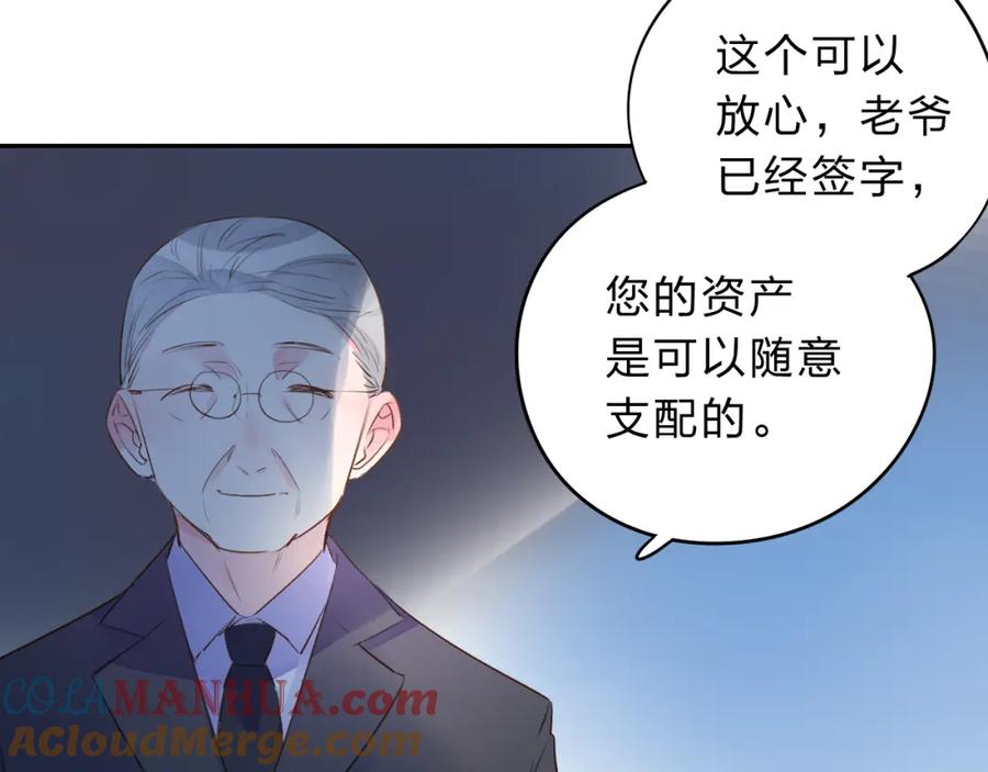第237页