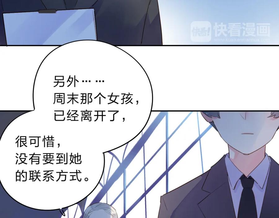 第238页