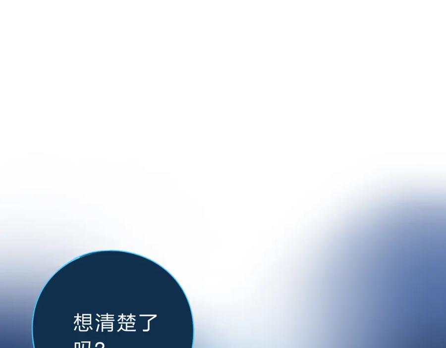 第254页