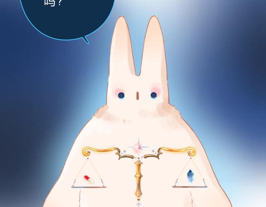 第255页