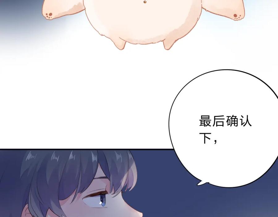 第256页