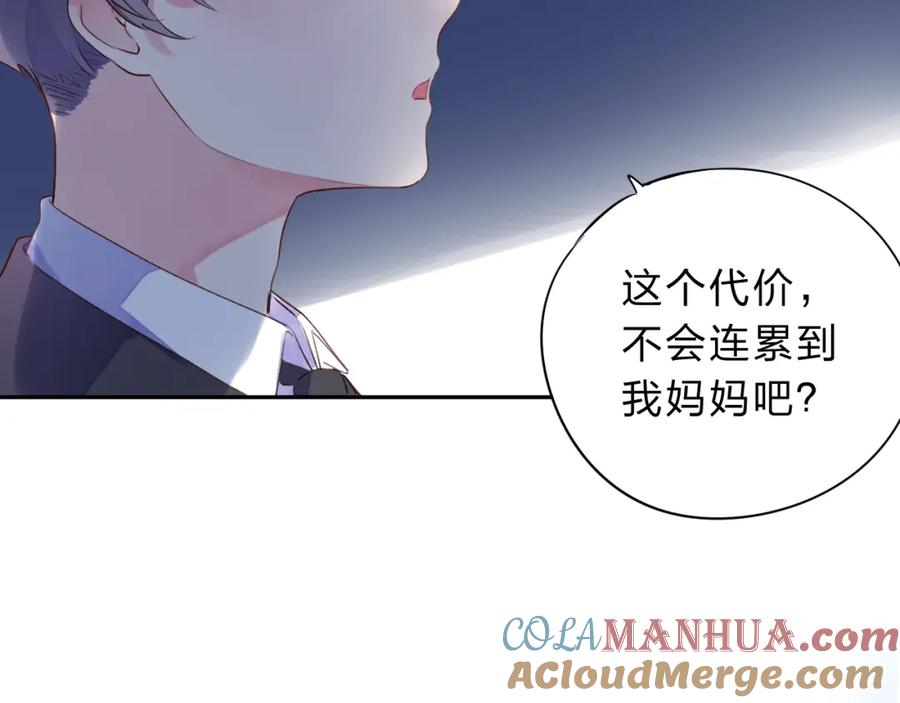 第257页