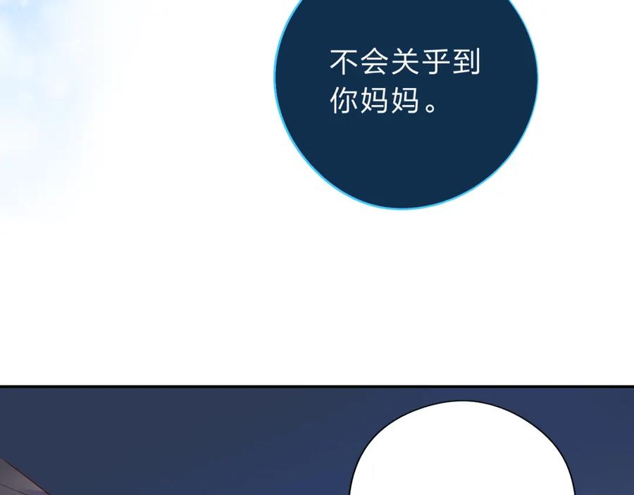 第260页
