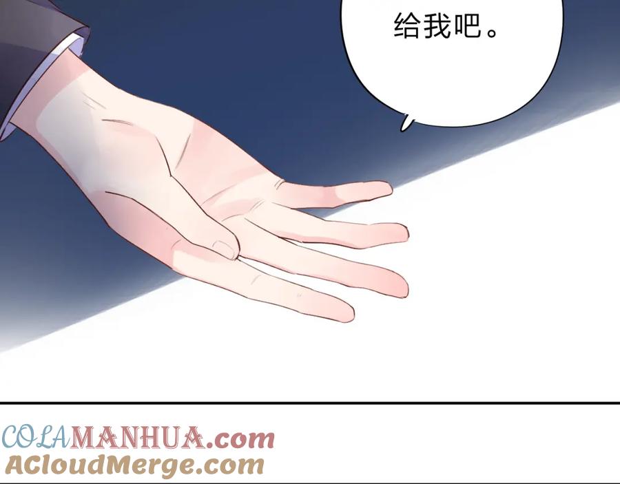 第261页