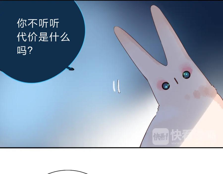 第262页