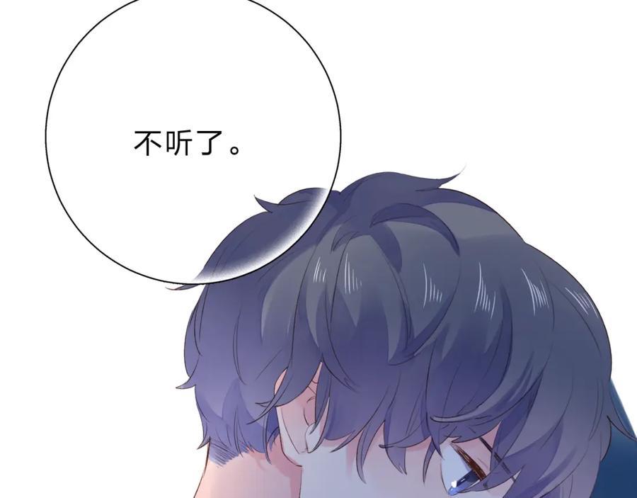 第263页