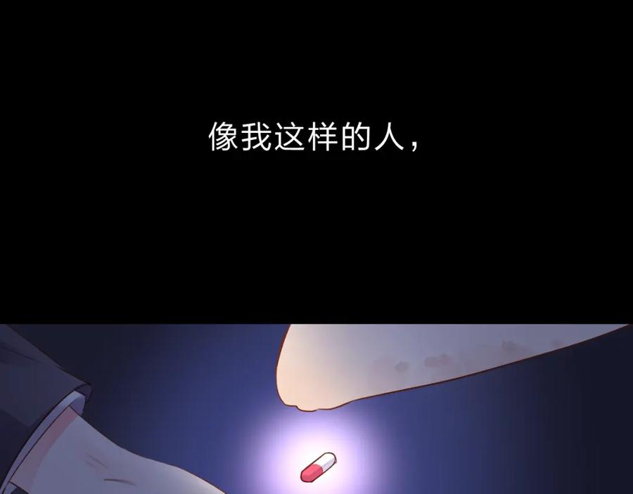 第266页