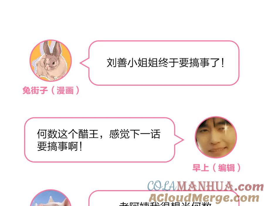 第201页