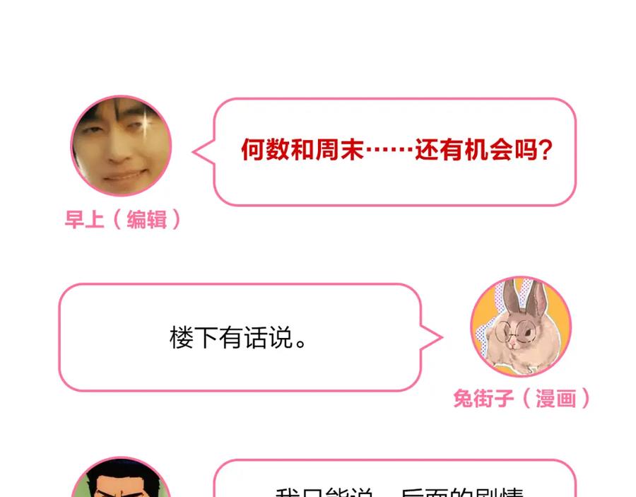 第234页