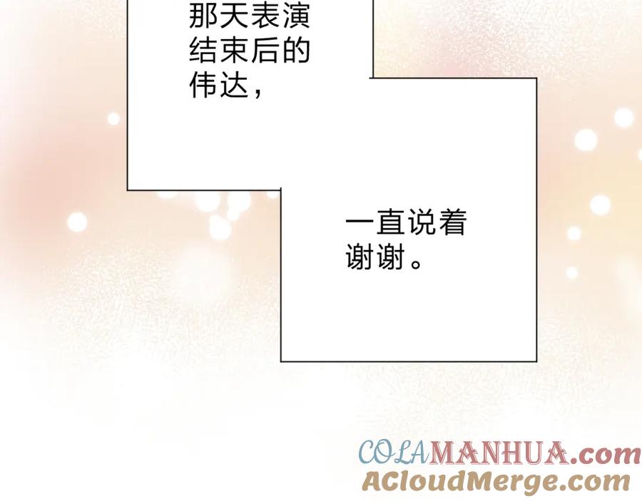 第197页