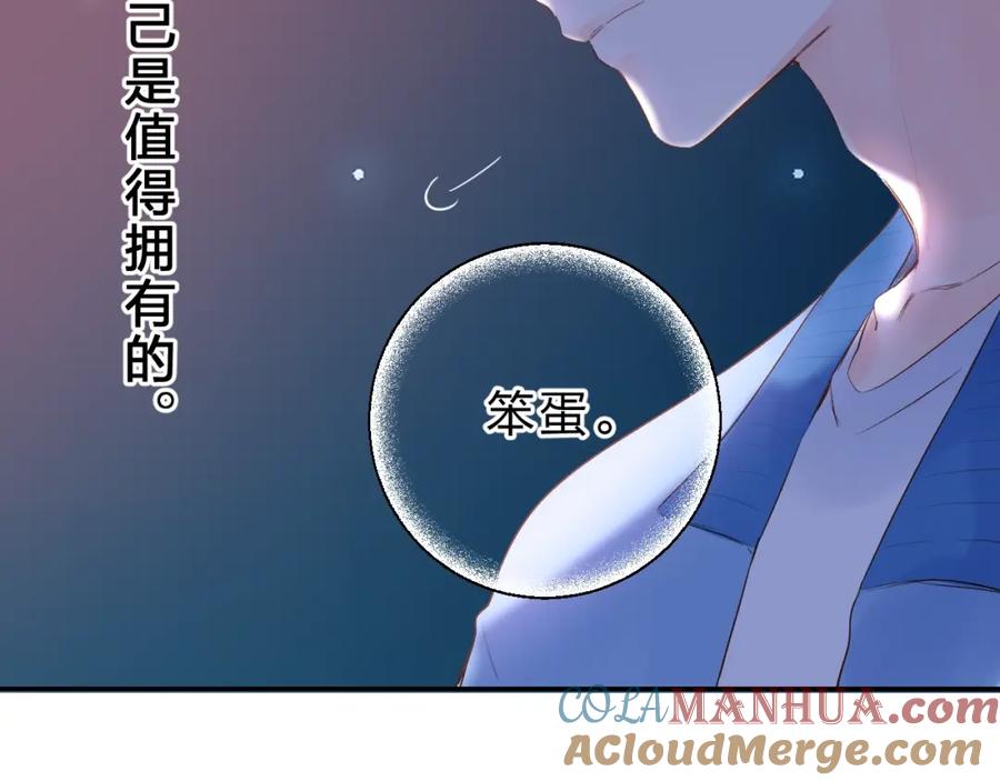 第197页